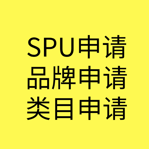 彭场镇类目新增